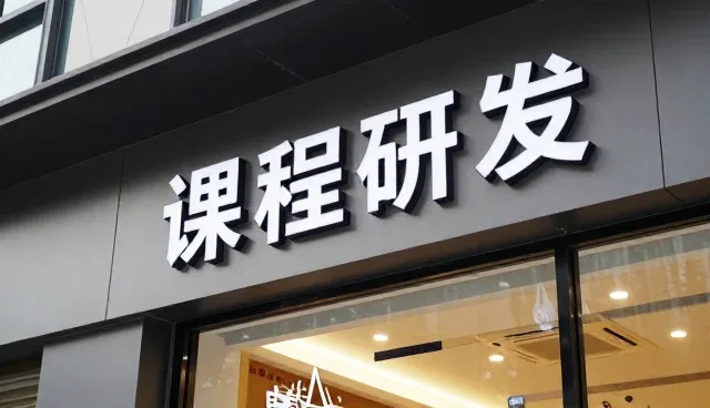 在线课程平台如何适配不同场景下的用户需求
