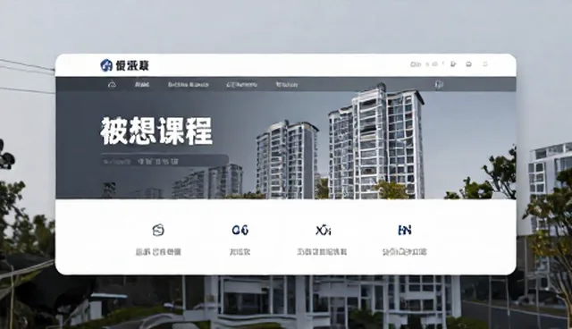 教育培训课程研发如何避免内容同质化?